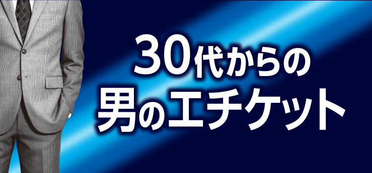 尿モレ・尿失禁でお悩みの方に ポイズパッド